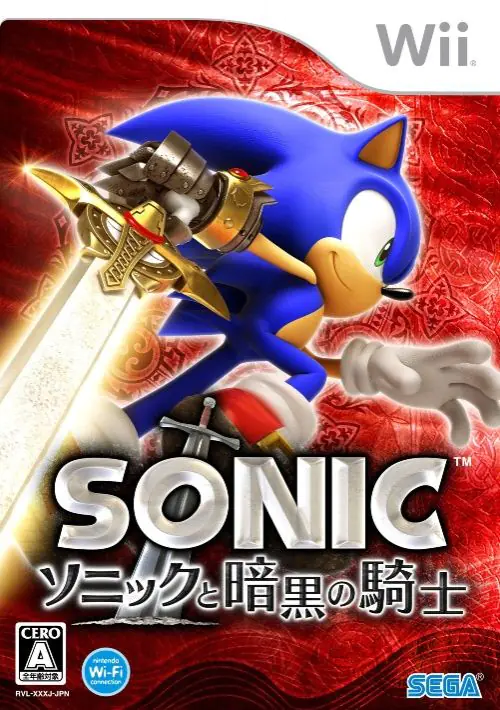 Sonic and the Black Knight ROM